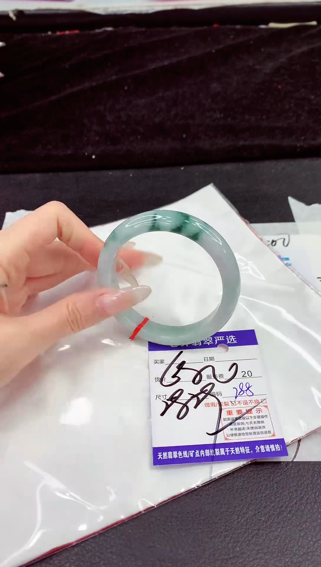 未镶嵌手镯翡翠1