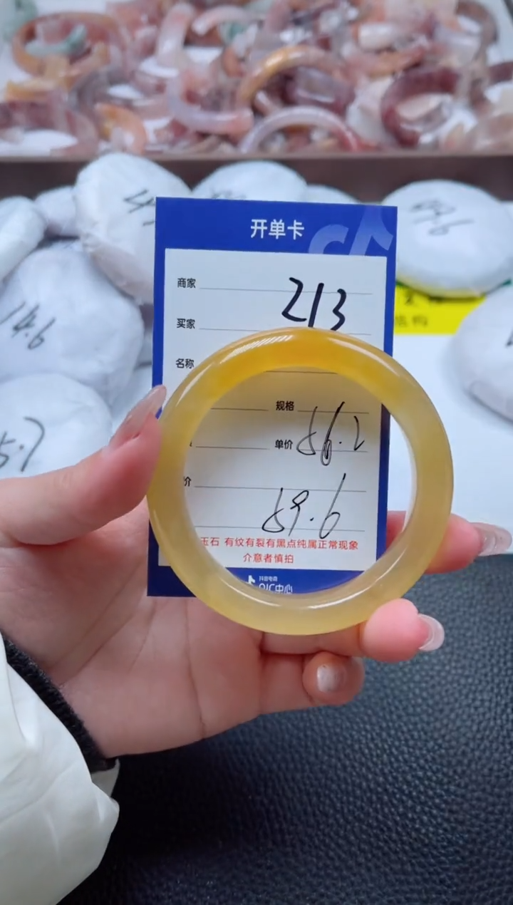 【闪购商品】石英质玉手镯未镶嵌213-56