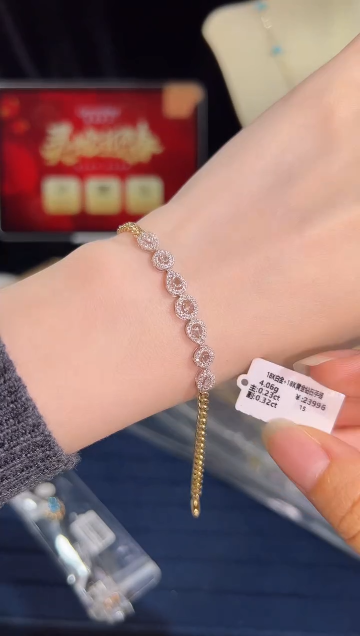 【闪购商品】钻石手链18K金镶嵌BB4210#-W+Y#82