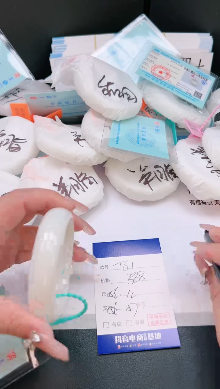 未镶嵌手镯和田玉03T61-56