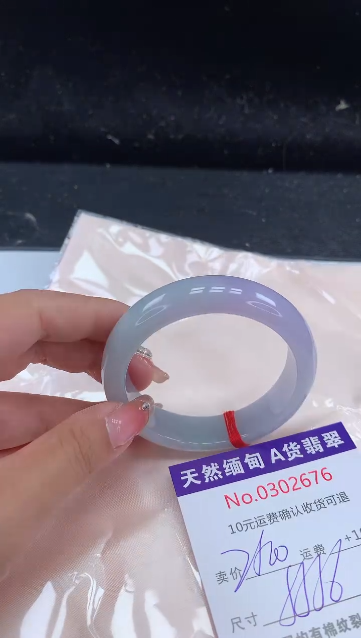 【闪购商品】翡翠手镯未镶嵌天然缅甸A货翡翠