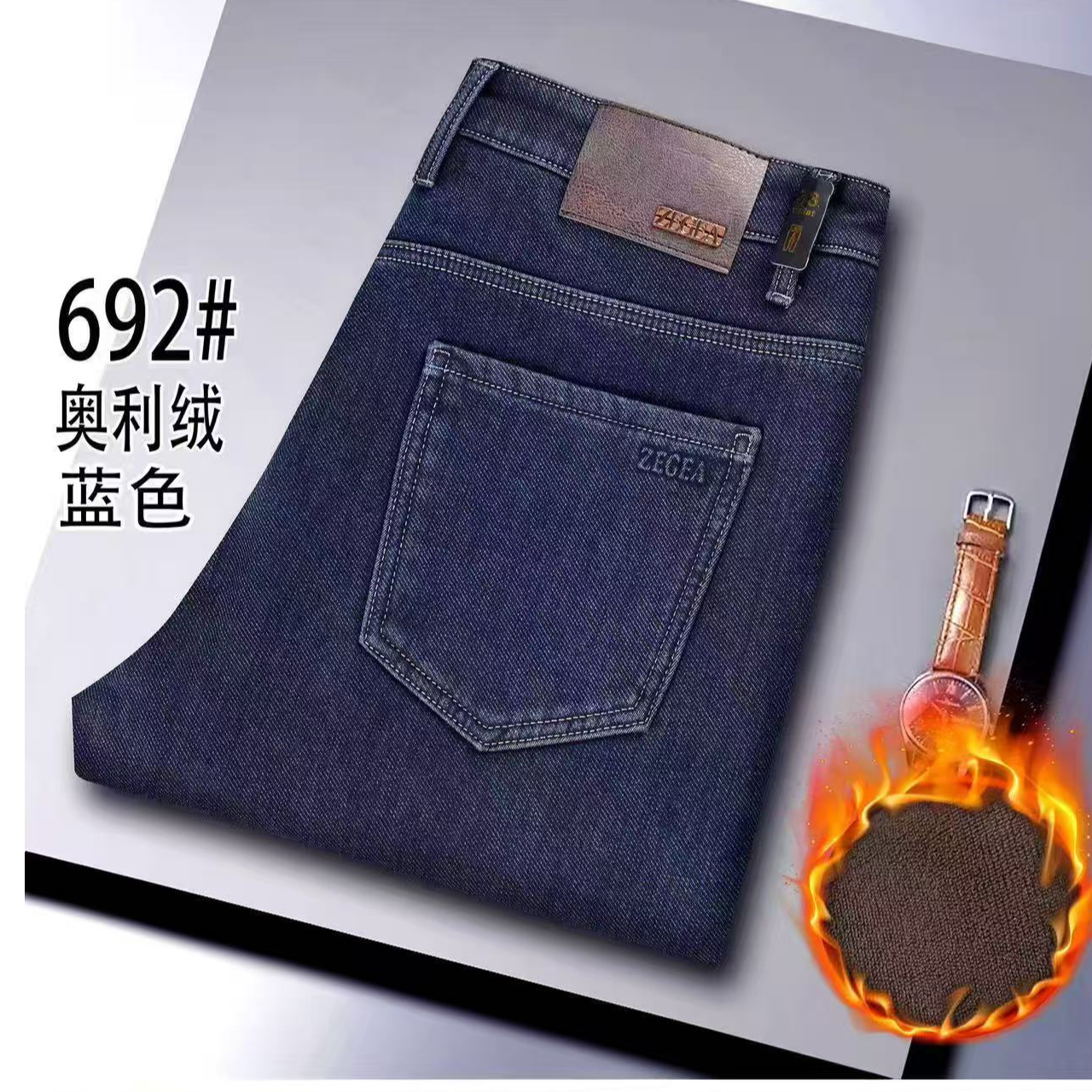 加绒加厚男士弹力牛仔裤