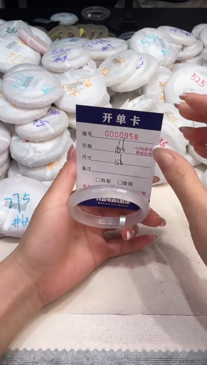 玛瑙/玉髓手镯未镶嵌958