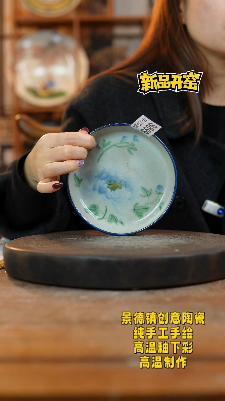 其他陶899景德镇陶瓷