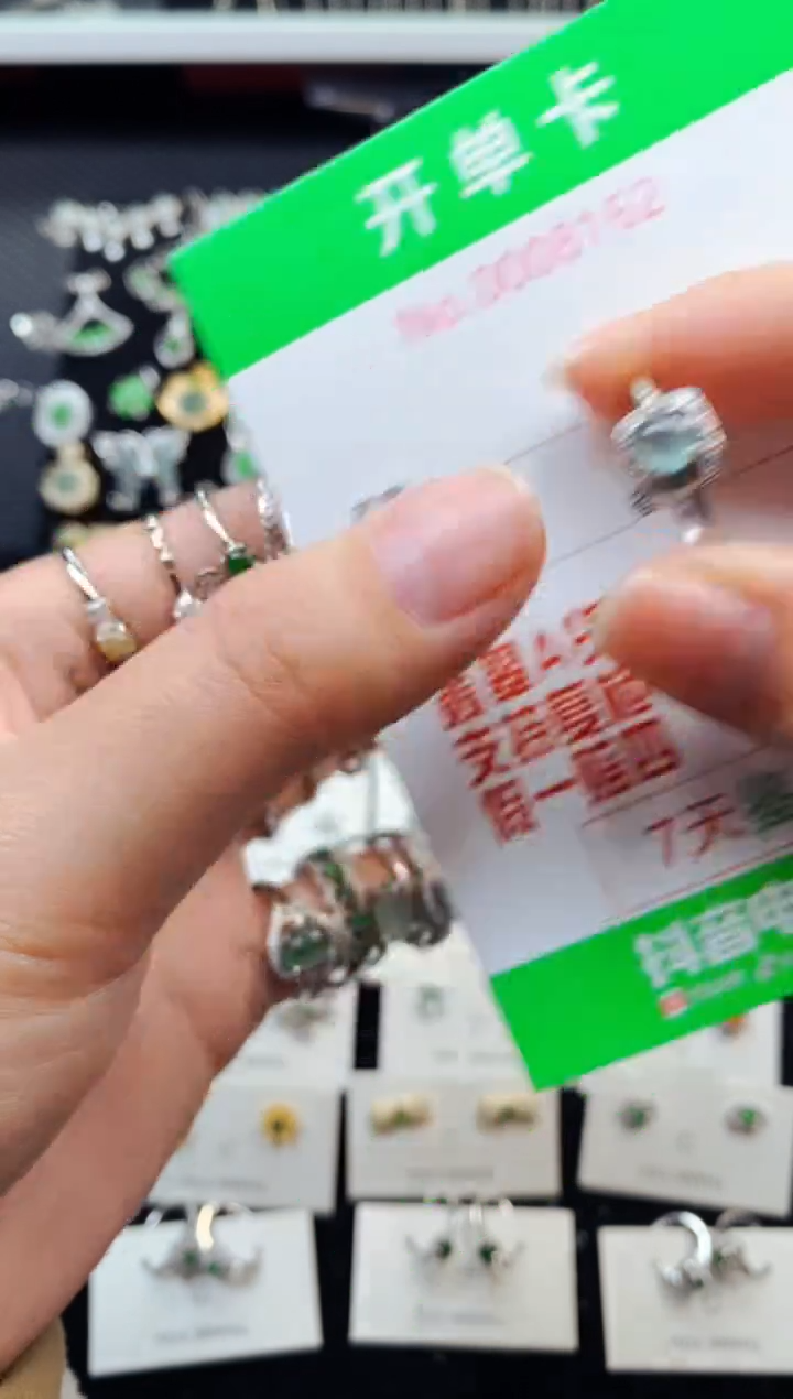 【闪购商品】翡翠戒指银S925镶嵌8162