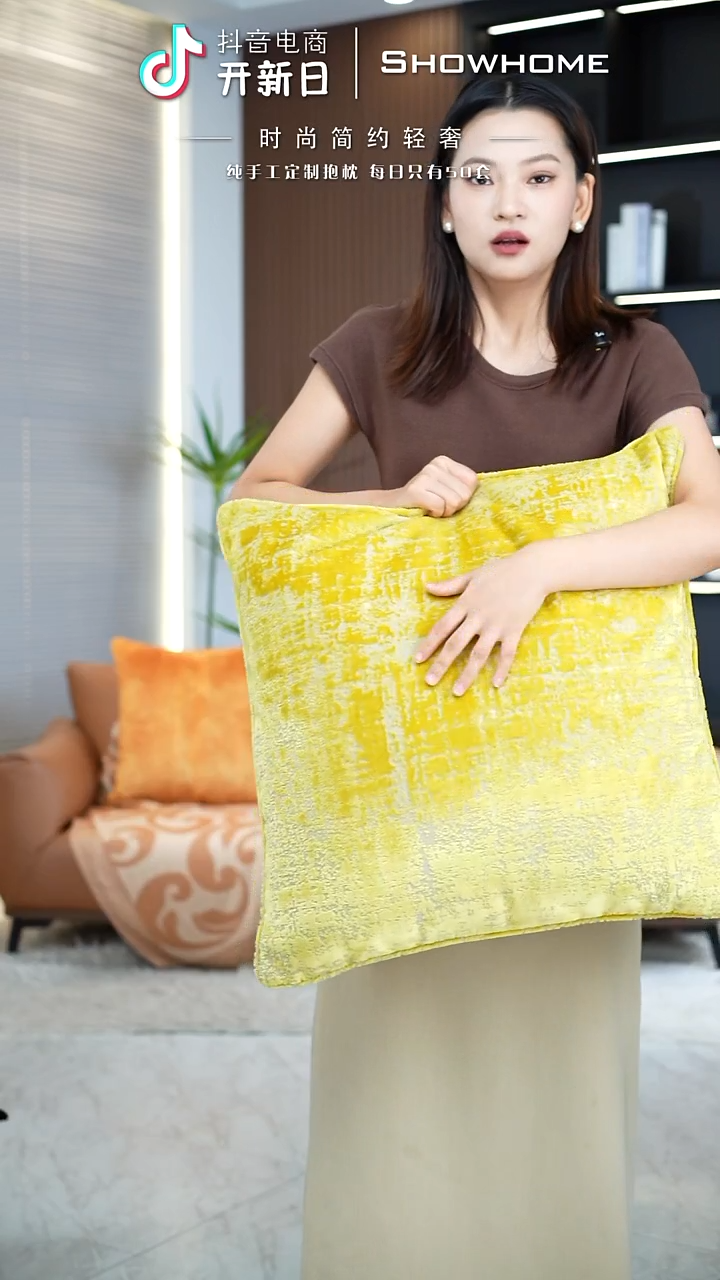 化纤肌理绒金黄色55X55