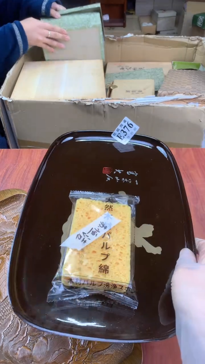 瓷片苏*洁校长家杂项甄选3