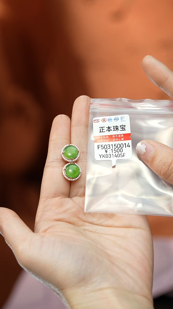 【闪购商品】和田玉银S925镶嵌耳钉耳钉