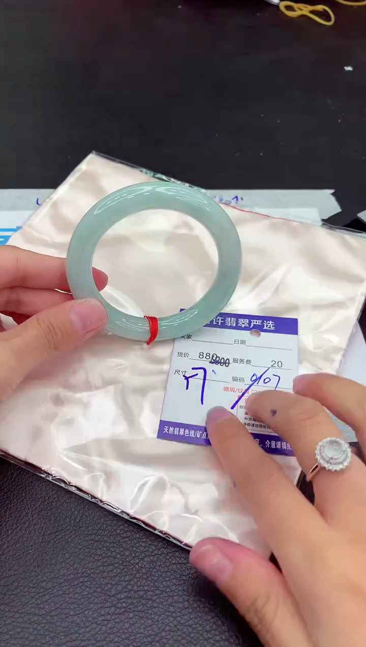 翡翠未镶嵌手镯1111111111