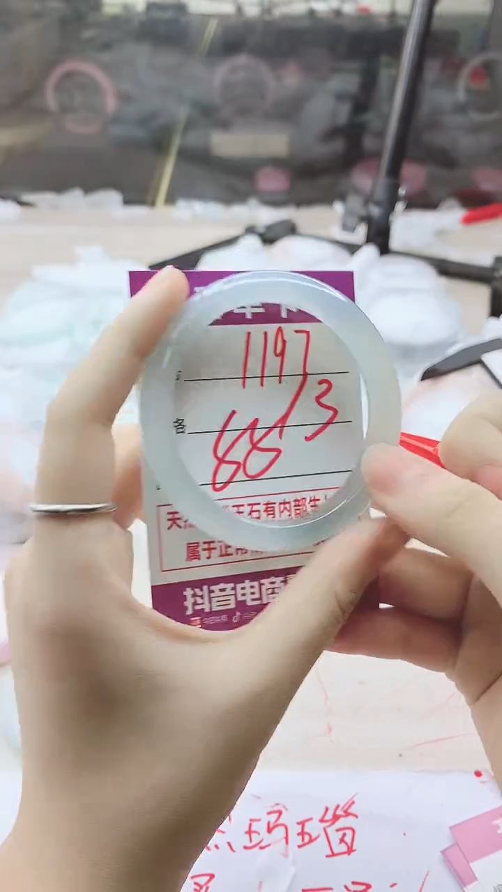 手镯玛瑙/玉髓未镶嵌1197