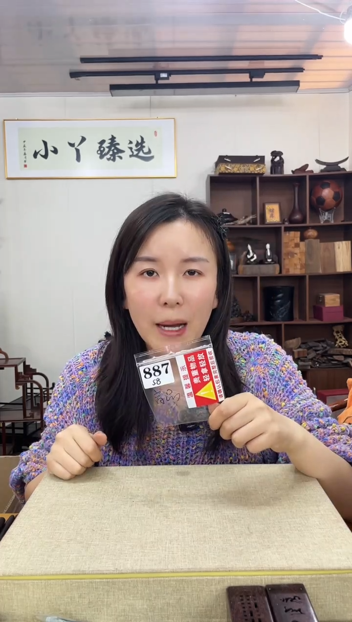 手串/手链/手镯猛犸象牙来**往887【高品级】猛犸镯子58圈口