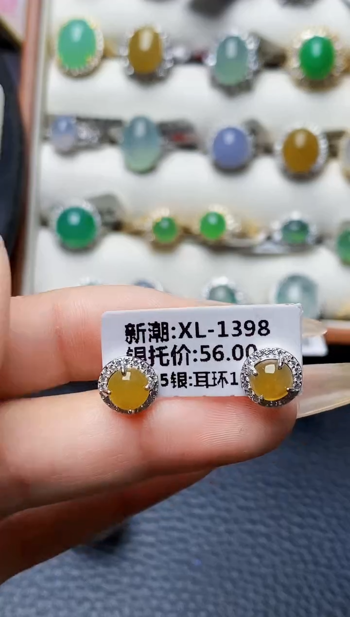 银S925镶嵌戒指翡翠3176