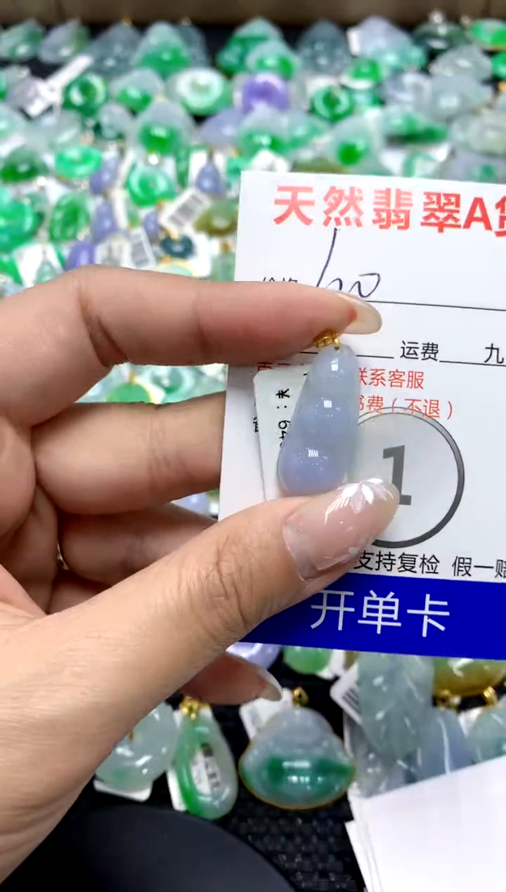 【闪购商品】翡翠颈饰18K金镶嵌111111111111