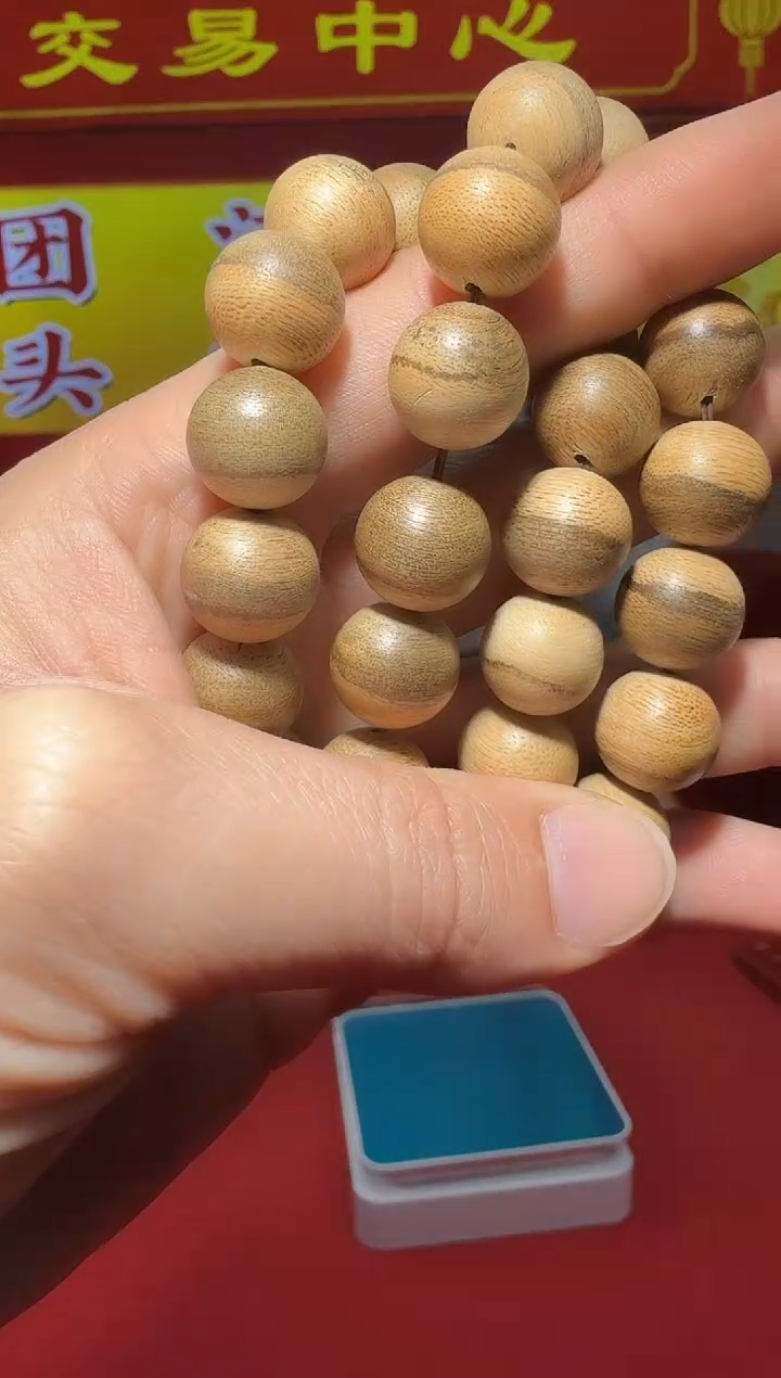 【闪购商品】沉香手串31号花珠1.4多样性发一