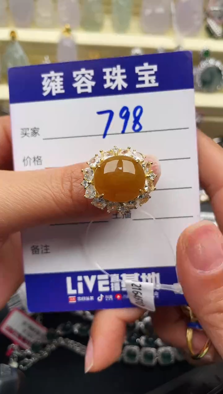 【闪购商品】翡翠戒指银S925镶嵌天然A货翡翠 S925银镶嵌