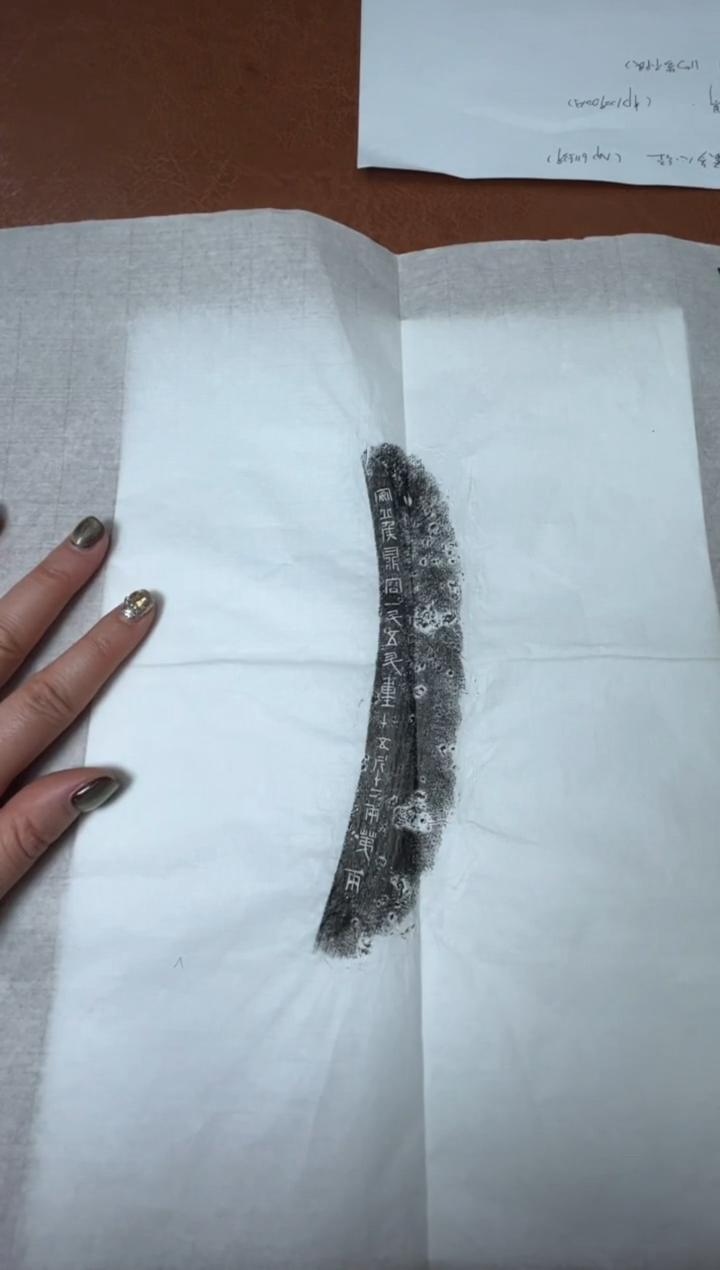 【闪购商品】拓片拓片焦新帅34009156西汉安丘侯