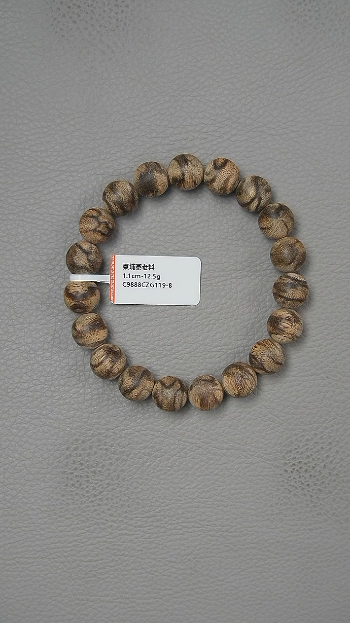 【闪购商品】沉香手串1.1-12.5g正区柬埔寨老料手串