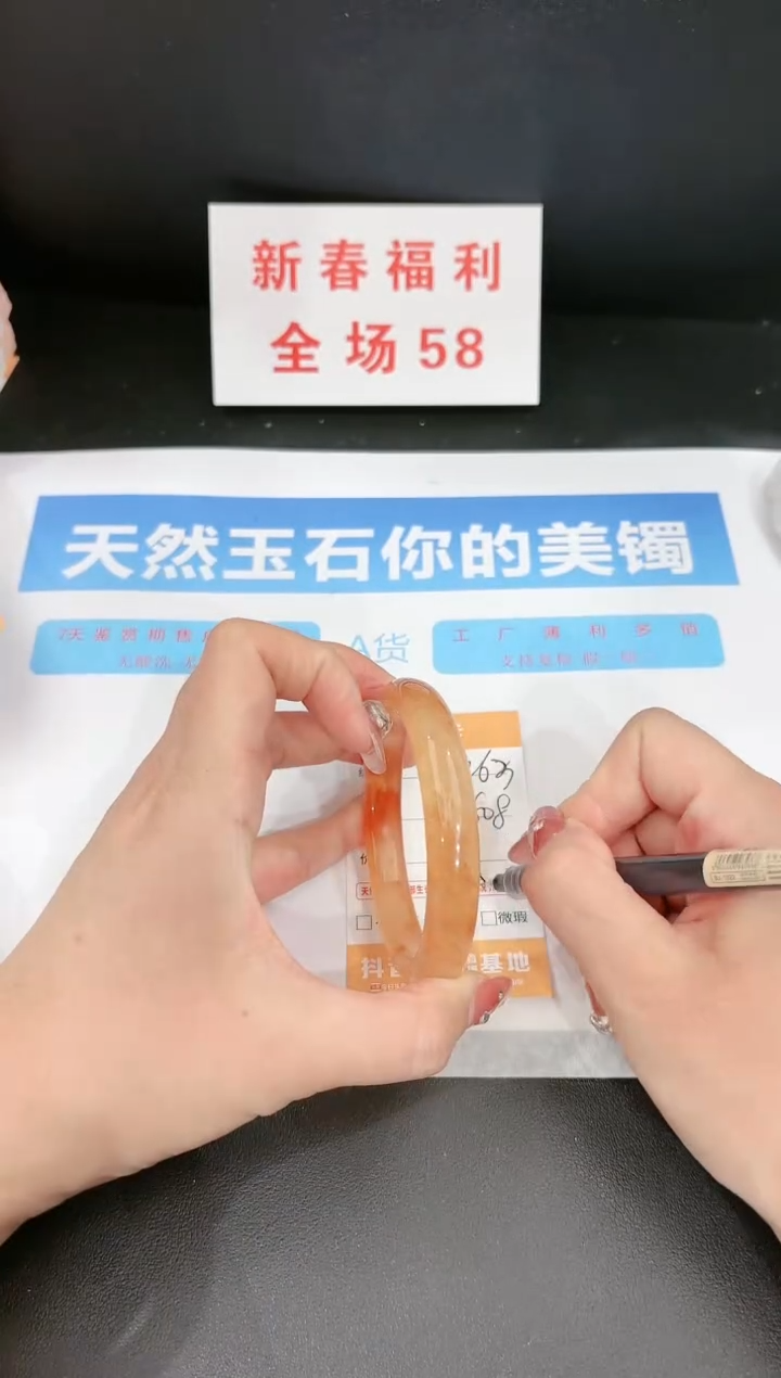 【闪购商品】石英质玉手镯未镶嵌263c 