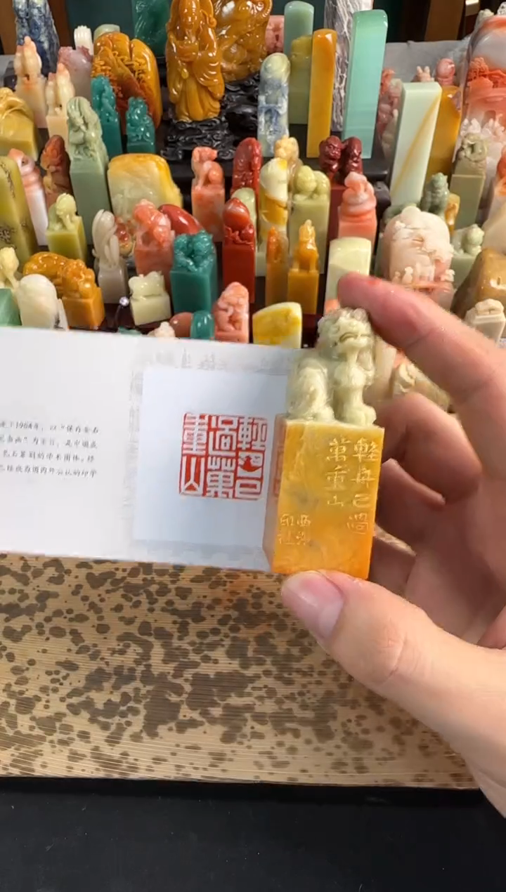 【闪购商品】昌化石印石编号编号0640