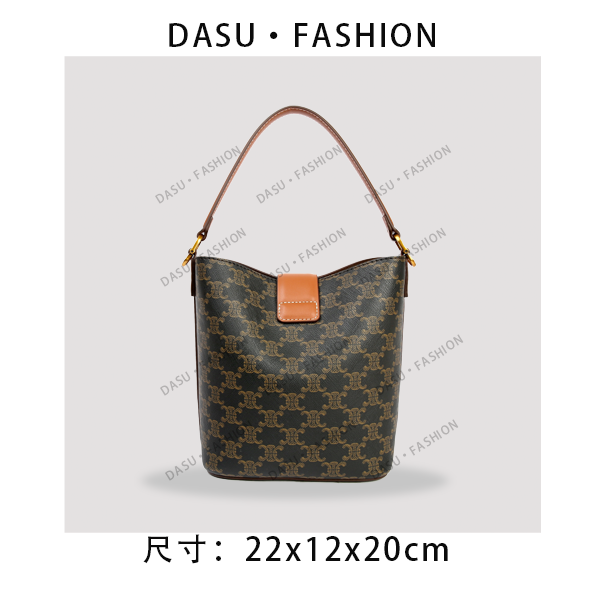 【苏总专属】SKL-5706-咖啡色女士时尚潮流气质小众腋下包斜挎包