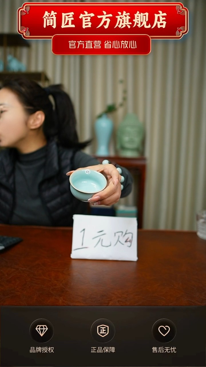 开播福利一元购简装45号