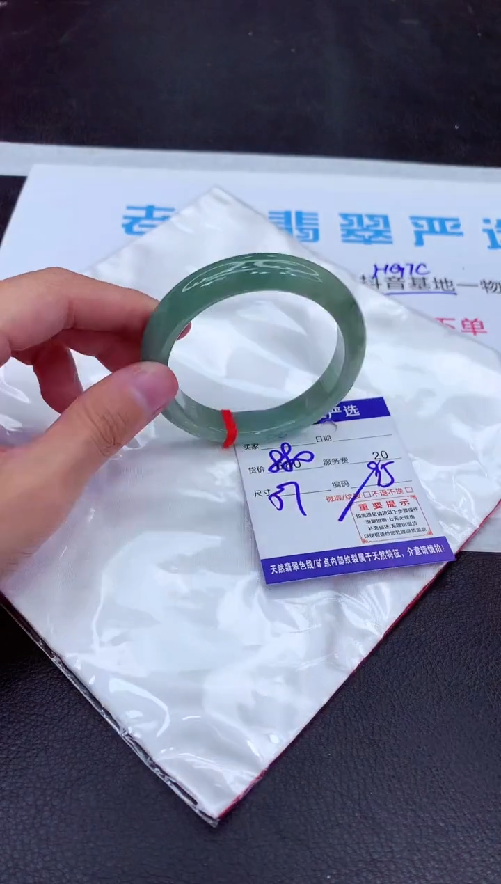 【闪购商品】翡翠手镯未镶嵌1111111111