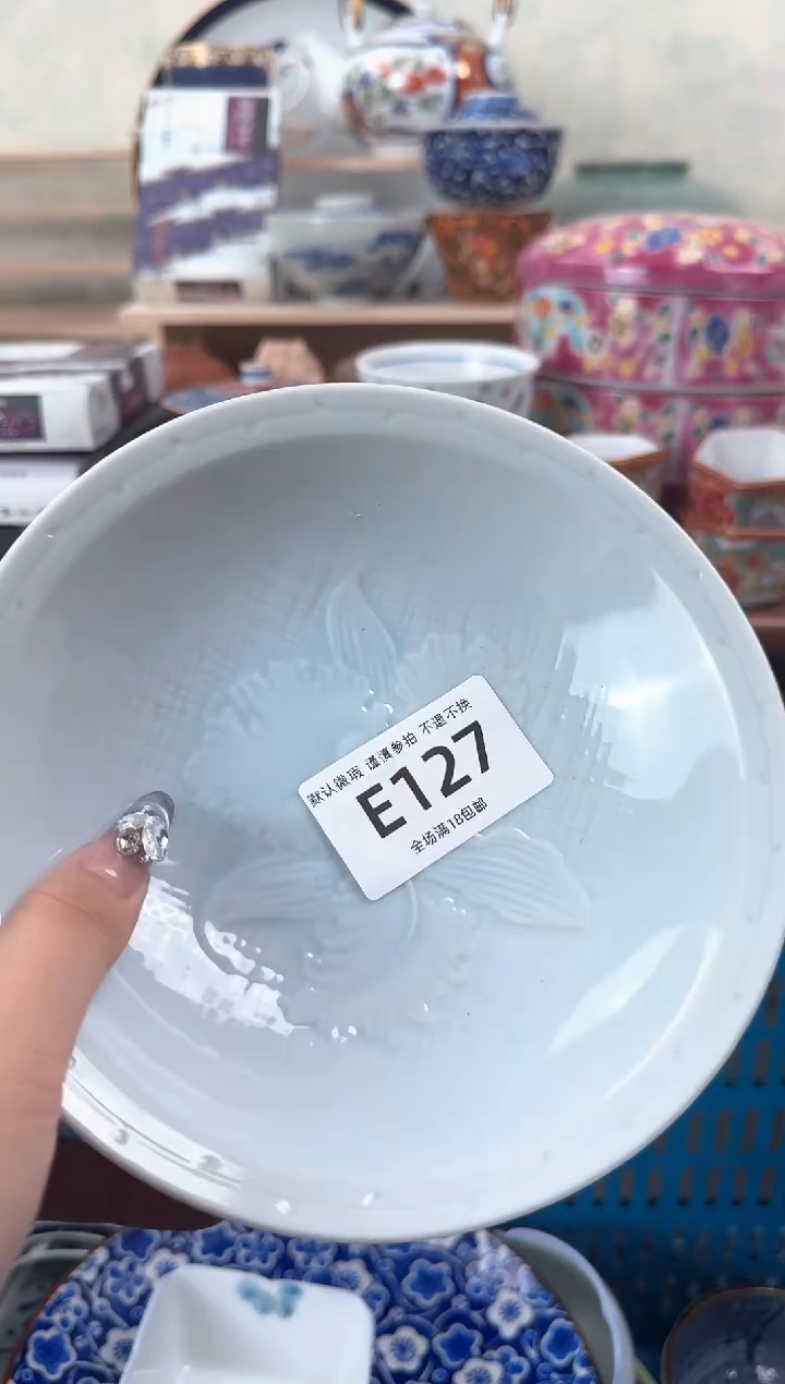 瓷片127默认微瑕 不退不换