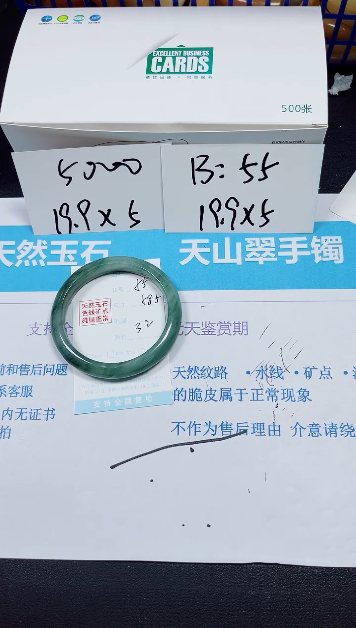 【闪购商品】石英质玉手镯未镶嵌多样性55