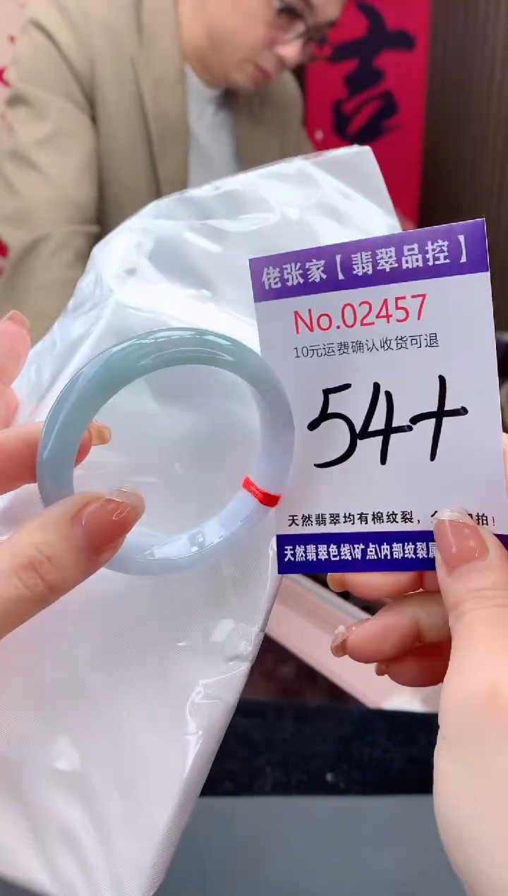 【闪购商品】翡翠手镯未镶嵌天然缅甸A货翡翠