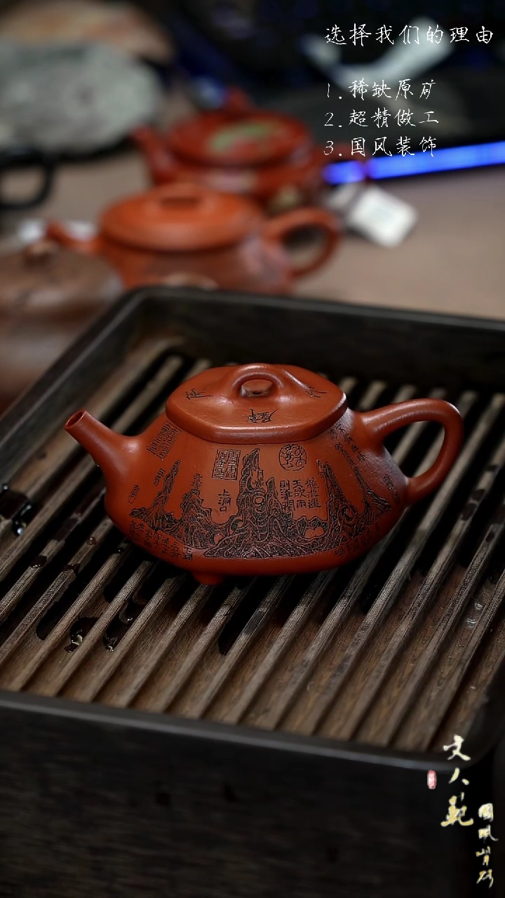 【闪购商品】紫砂茶壶研山铭六方子冶