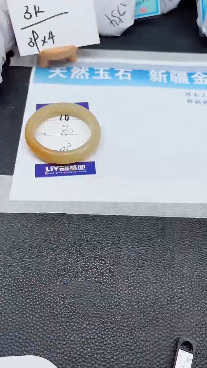 【闪购商品】石英质玉手镯未镶嵌76