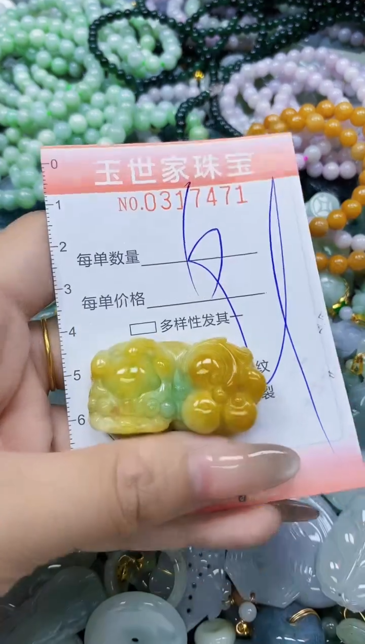 翡翠未镶嵌颈饰闪购0317471