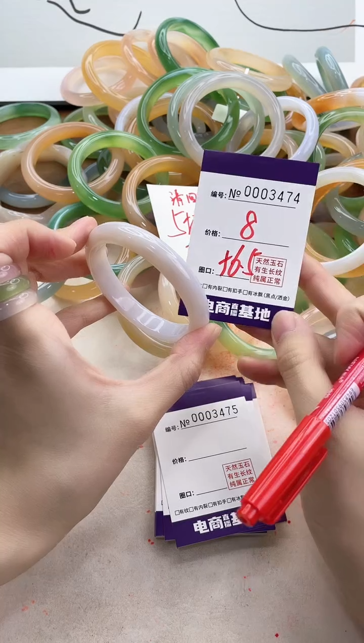 【闪购商品】玛瑙/玉髓手镯未镶嵌3474