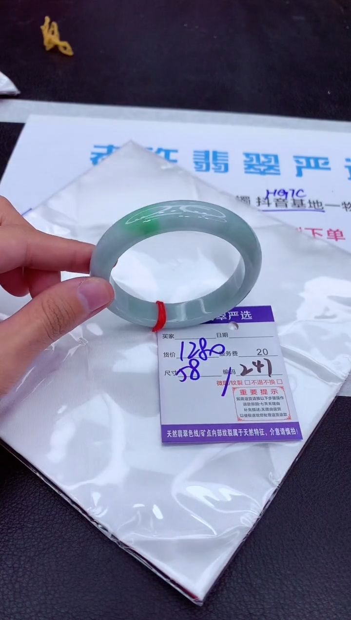 【闪购商品】翡翠手镯未镶嵌1111111111111