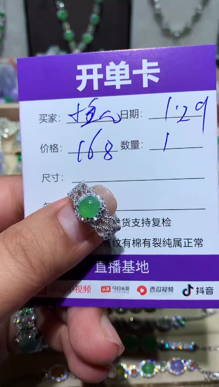 【闪购商品】翡翠耳饰银S925镶嵌 小鱼儿