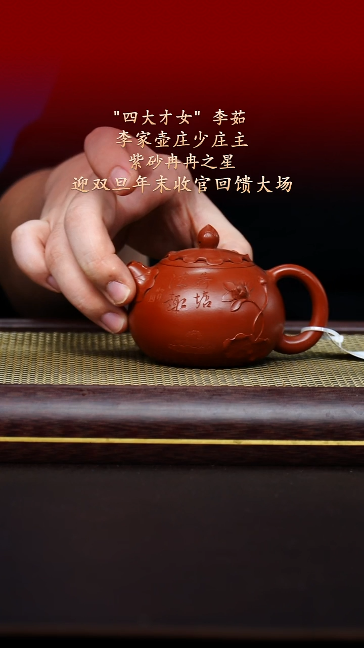 陶藏紫砂甄选-紫砂壶99
