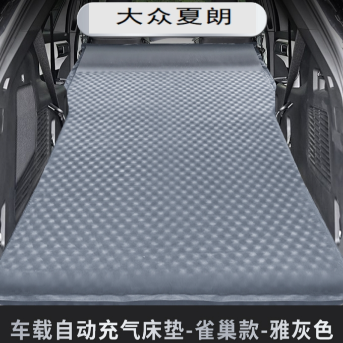 大众夏朗露营床车载拉丝免充气床塞纳自驾游现代车旅行床海绵床垫