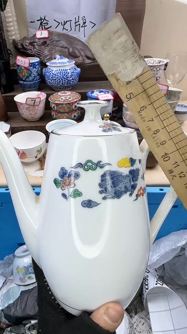 【闪购商品】瓷片2294淘艺瓷器满18发货一单一付