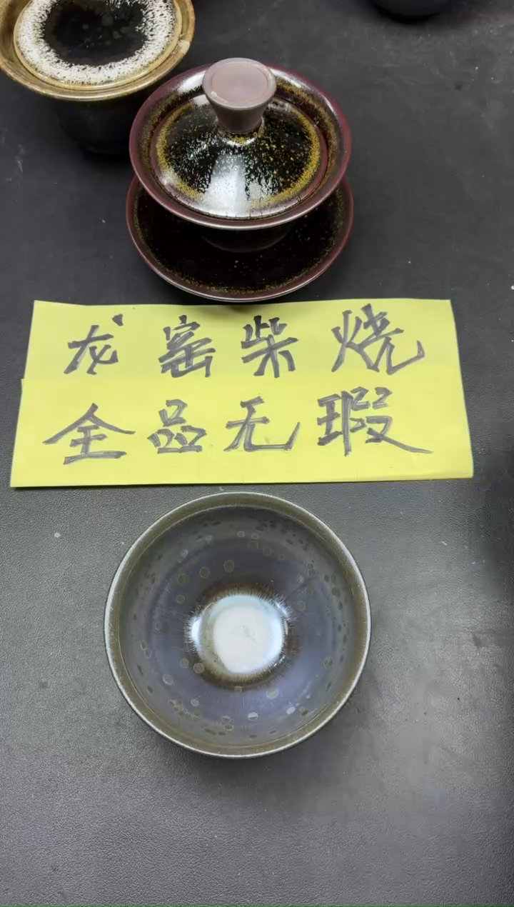 茶盏╄****心320                     