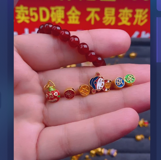 足金999 平安喜乐+财神+吞妈/ 多样性发