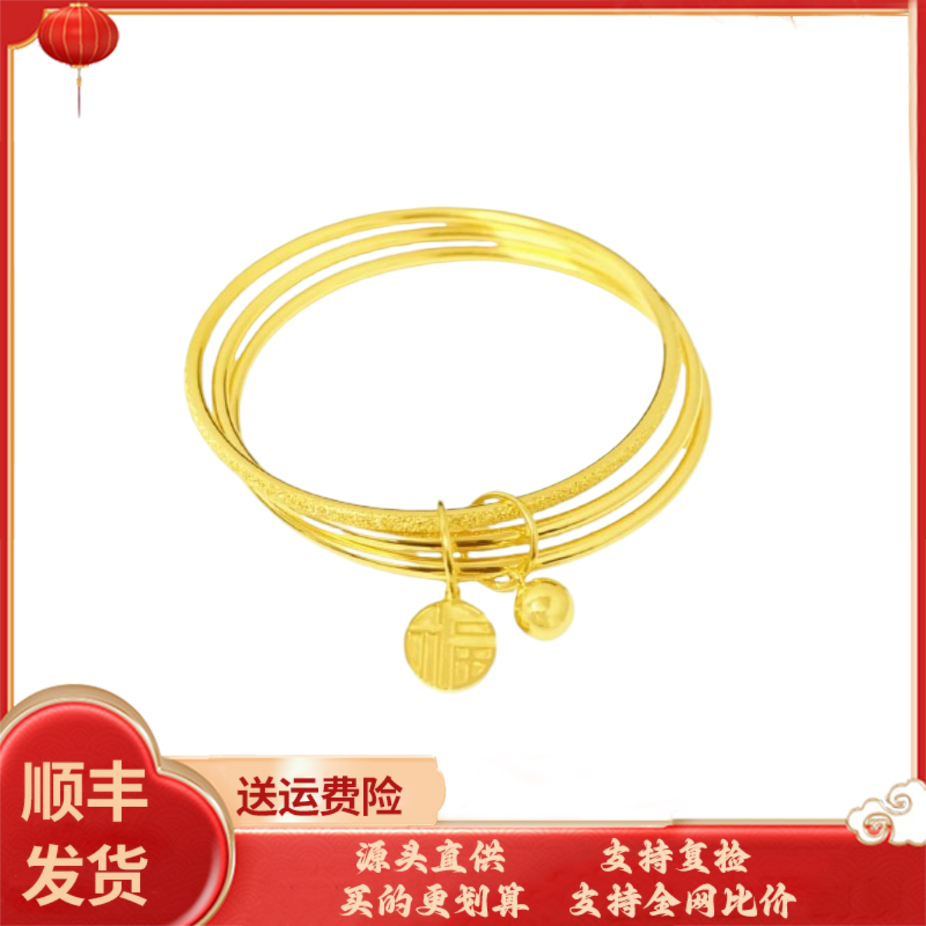 足银手镯 三生三世福牌手镯