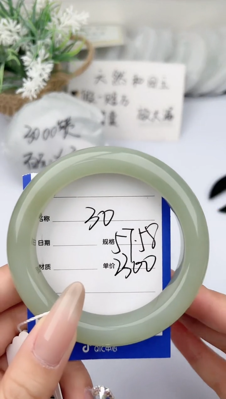 【闪购商品】和田玉手镯未镶嵌柯沛30