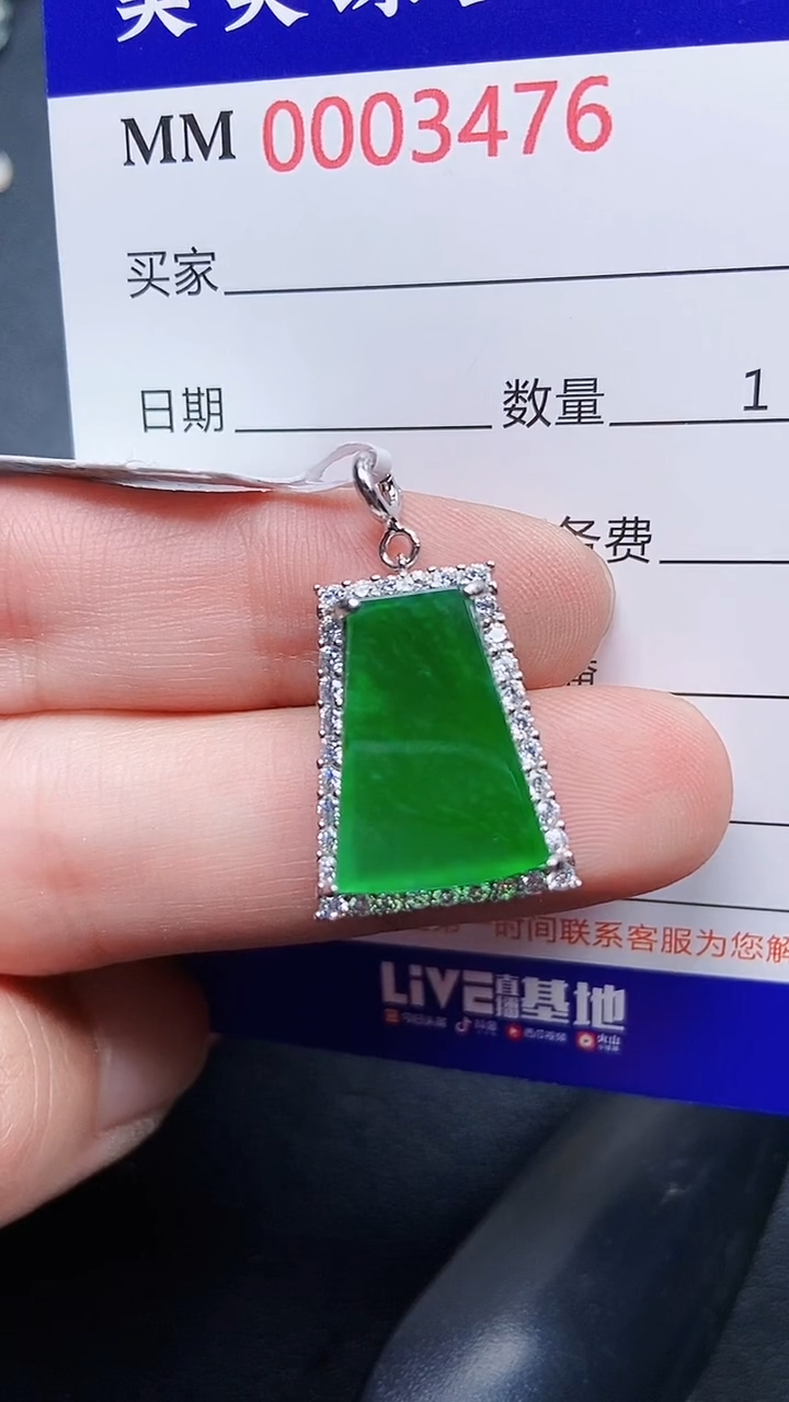 颈饰银S925镶嵌翡翠3476