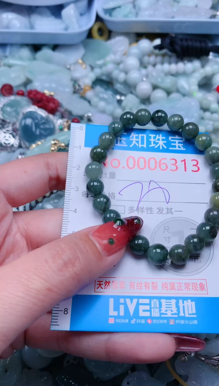 【闪购商品】翡翠吊坠(不含链)未镶嵌6313