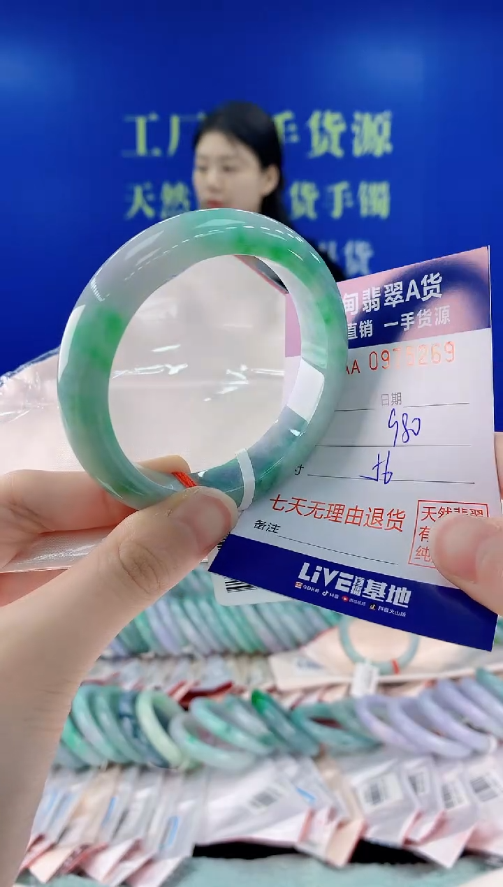 未镶嵌手镯翡翠69