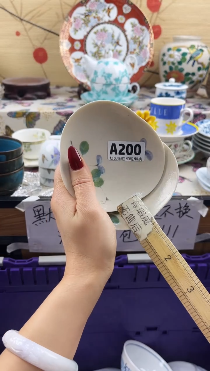 我***吖==============a200