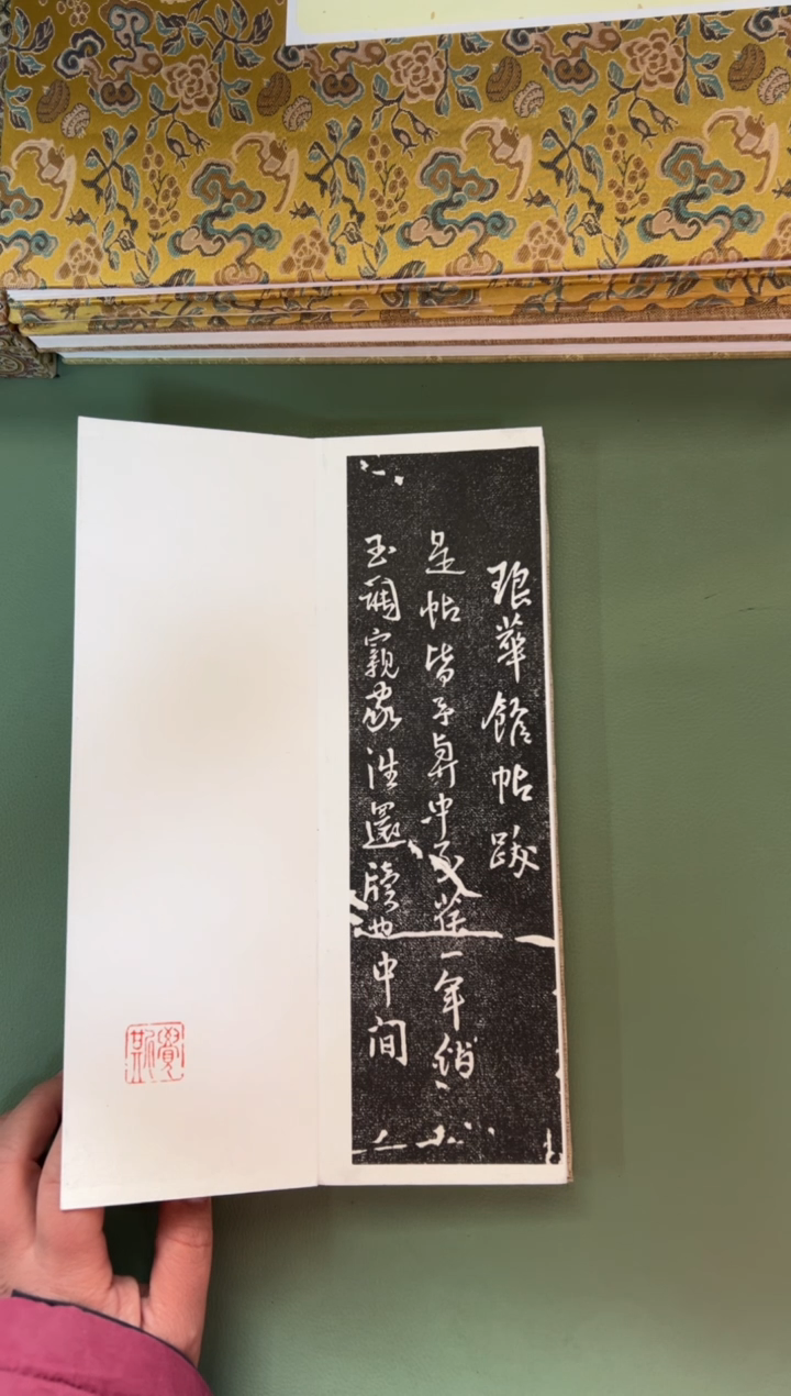 拓片用纸其他拓片 