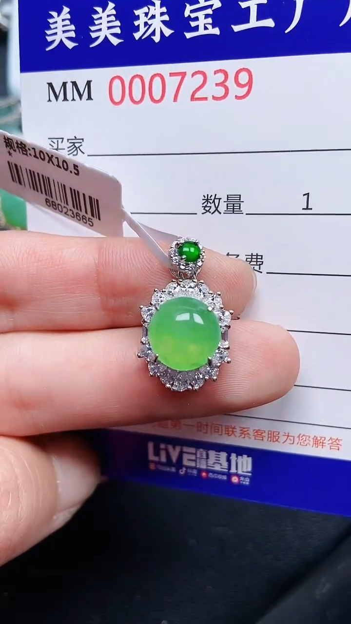 颈饰银S925镶嵌翡翠7239