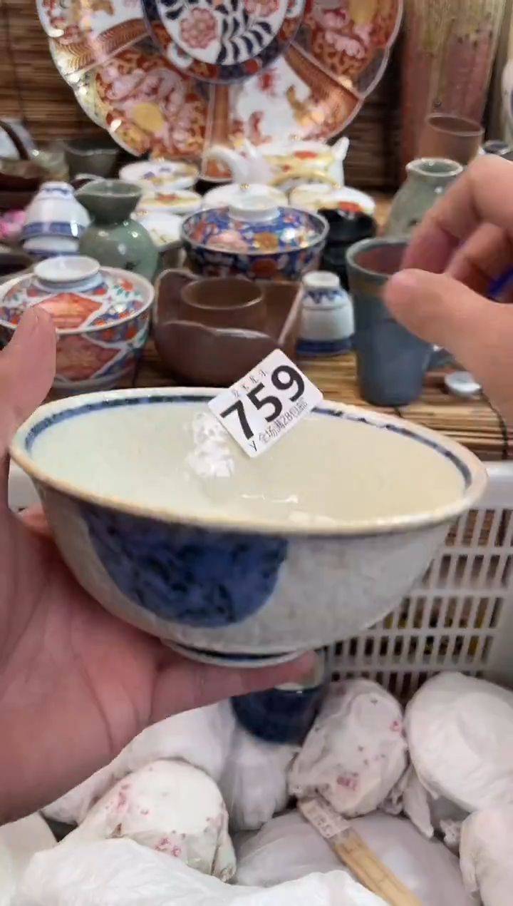 满*齐全场满28包邮，陶瓷茶具瓷器