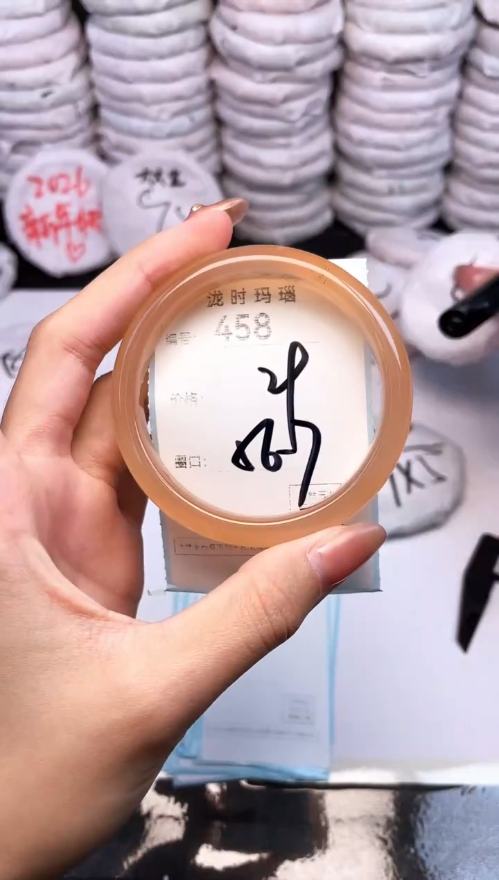 手镯玛瑙/玉髓未镶嵌458